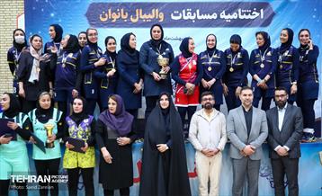 اختتامیه مسابقات والیبال بانوان 20