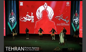 آیین اختتامیه سومین سوگواره عاشورایی خیمه 3