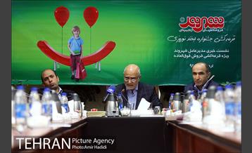 مراسم قرعه کشی جشنواره لبخند نوروزی فروشگاههای شهروند 16