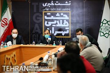 نشست خبری پنجمین جایزه جهانی خشت طلایی تهران 13