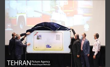 مراسم روز آتش نشان 11