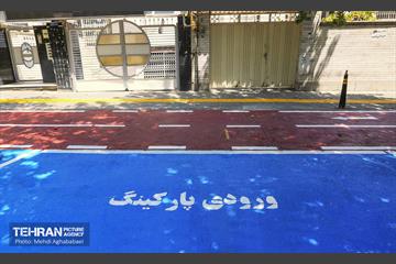 مسیر دوچرخه سواری منطقه 8