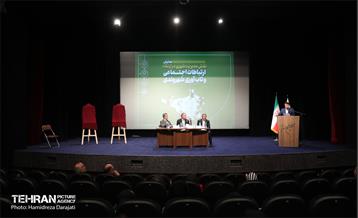 همایش نقش مدیریت شهری در ارتقاء ارتباطات اجتماعی و تاب آوری شهروندی 29