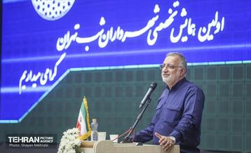 نخستین نشست تخصصی شهرداران شب تهران 18