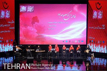 گردهمایی بزرگ هزاران لبخند در شهر 13
