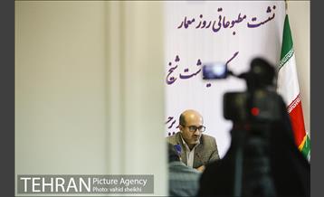 نشست مطبوعاتی روز معمار 20