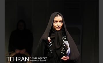 نمایش روزمرگی 13