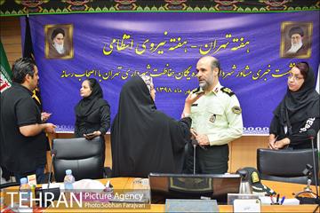 نشست خبری فرمانده یگان حفاظت شهرداری تهران 18