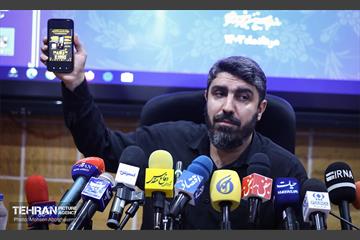 نشست خبری رییس سازمان بسیج شهرداری تهران 3