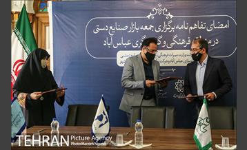 امضای تفاهم نامه برگزاری جمعه بازار صنایع دستی در اراضی عباس آباد 9