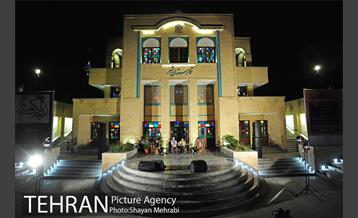 جشن میلاد امام حسن مجتبی(ع) در نگارستان شهر 24