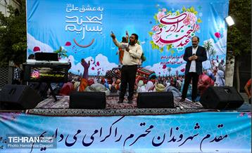 ده کیلومتر عاشقی  46