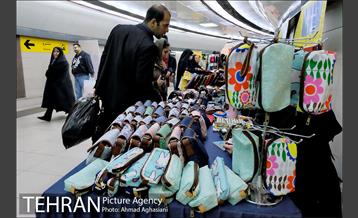 دومین نمایشگاه معرفی وفروش تولیدات خانگی 3