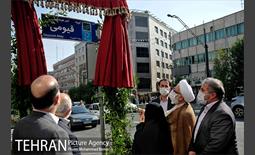 آئین رونمایی تابلو و پلاک‌کوبی کوچه شهید امیرهوشنگ‌قیومی‎ 21