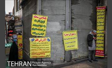 تعطیلی کسبه بازار تجریش 12