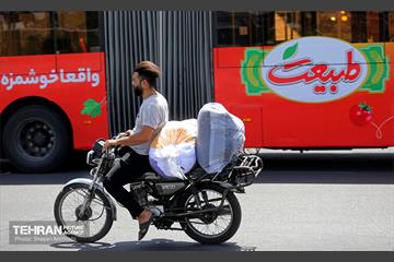 بی قانونی؛ بار های نامتعارف 20