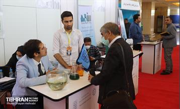 نمایشگاه بین‌المللی فرصت‌های سرمایه‌گذاری شهر تهران 28