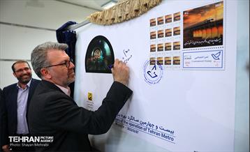 جشن افتخار و خدمت در شرکت بهره‌برداری مترو 2