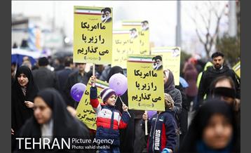 راهپیمایی 22 بهمن 25
