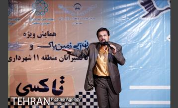 همایش ترویج کمپین آسمان آبی زمین پاک ویژه تاکسی‌رانان منطقه ۱۱ 12