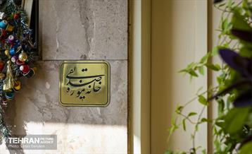 خانه‌موزه‌ی استاد صدیقی  8