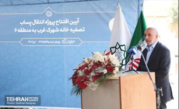 شصت‌وسومین پویش امید و افتخار 11