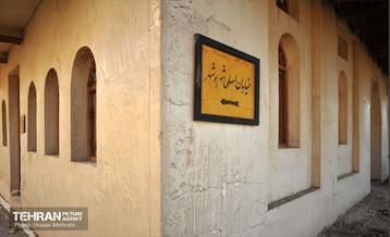 شهرک سینمایی انقلاب و دفاع مقدس 28