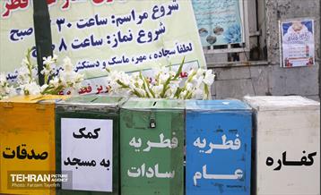 اقامه نماز عید سعید فطر در محله شهران 46