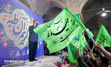 جشن میلاد امام حسن مجتبی(ع) در تهران 13