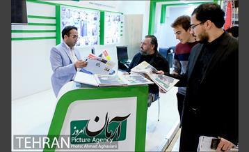 سومین روز نمایشگاه مطبوعات 11