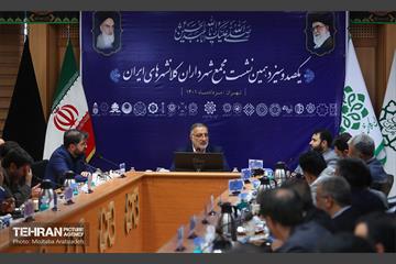 یکصد و سیزدهمین نشست مجمع کلانشهرهای کشور  29
