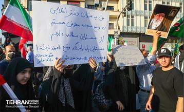 اجتماع بزرگ «امت رسول الله(ص) 27