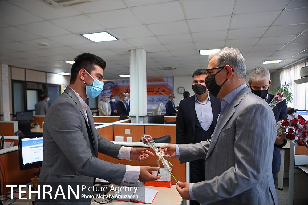 پانزدهمین سالروز تأسیس سامانه نظارت همگانی ١٨٨٨