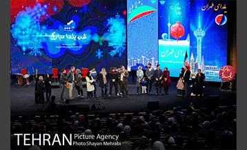 جشن ویژه شب یلدا در برج میلاد  24