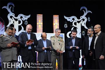 آیین افتتاح یادمان شهدای باغ موزه دفاع مقدس 33