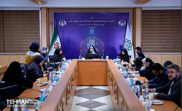 نشست خبری هجدهمین نمایشگاه زنان و تولید ملی 13