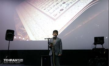 جشن بزرگداشت میلاد حضرت زهرا(س) 2