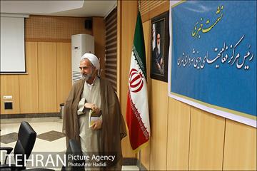 نشست خبری رییس مرکز فعالیتهای دینی شهرداری تهران 1