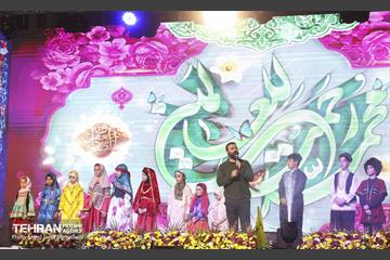 جشن میلاد پیامبر(ص) 17