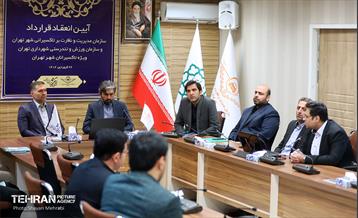 انعقاد تفاهم‌نامه بین سازمان تاکسیرانی و سازمان ورزش 9