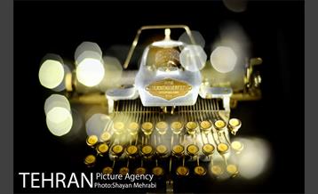 موزه ماشین های اداری 23