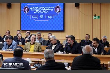 نشست هم‌اندیشی هیئت رئیسه اتاق اصناف تهران، روسای اتحادیه‌های صنفی تهران و هیئت امناء بازار تهران با شهردار تهران 49
