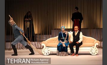 نمایش کابوس حضرت اشرف‎ 1