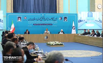 دهمین اجلاس رایزنان فرهنگی جمهوری اسلامی ایران