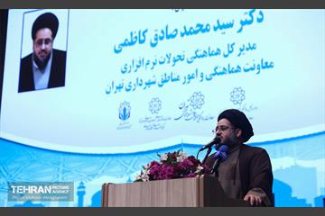 افتتاح اولین دوره توانمندسازی شهرداران نواحی 18