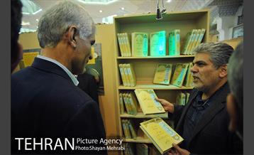 بازدید مهندس افشانی  شهردار تهران از نمایشگاه بین‌المللی قرآن 10