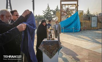 مراسم رونمایی از سازه حجمی عروج 2