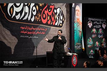 مراسم بزرکداشت سرلشکر شهید امیرعلی حاجی‌زاده 18