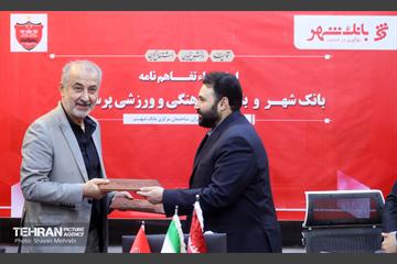 امضا تفاهم‌نامه بانک شهر و باشگاه پرسپولیس 28