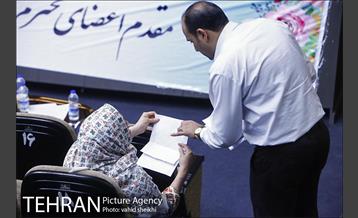 مراسم دیدار مردمی نمایندگان مجلس و اعضای شورای شهر تهران  18